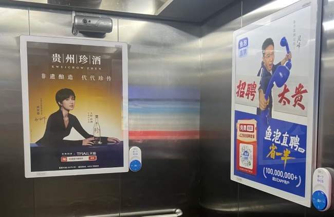 中國經濟L型走向給廣告業態帶來的希望與失望