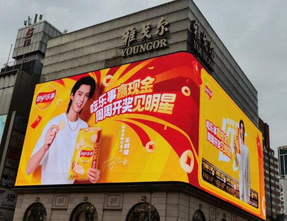 樂事薯片-上海戶外大屏廣告