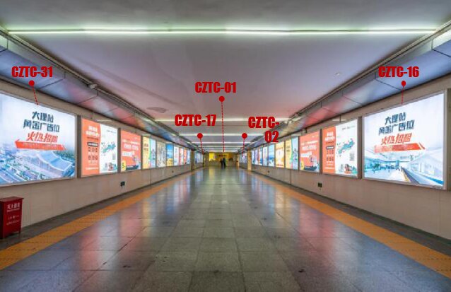 第一戶外傳媒-大理站-出站通道墻面燈箱 第一戶外傳媒-大理站-出站通道墻面燈箱