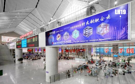 第一戶外傳媒-麗江站-F1層出發候車廳LED時刻表兩側燈箱 