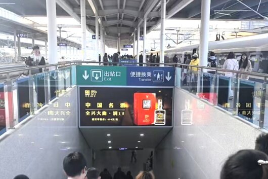 第一戶外傳媒-成都南站-進出站楣頭燈箱 第一戶外傳媒-成都南站-進出站楣頭燈箱