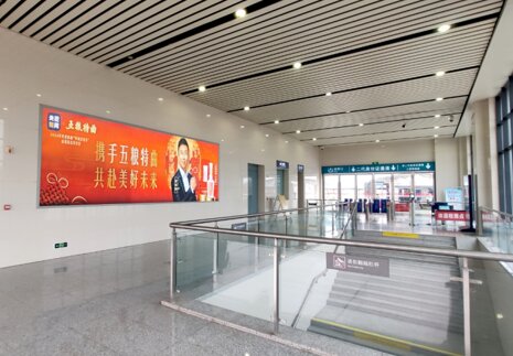 第一戶外傳媒-羅江東站-出站廳墻面燈箱 第一戶外傳媒-羅江東站-出站廳墻面燈箱