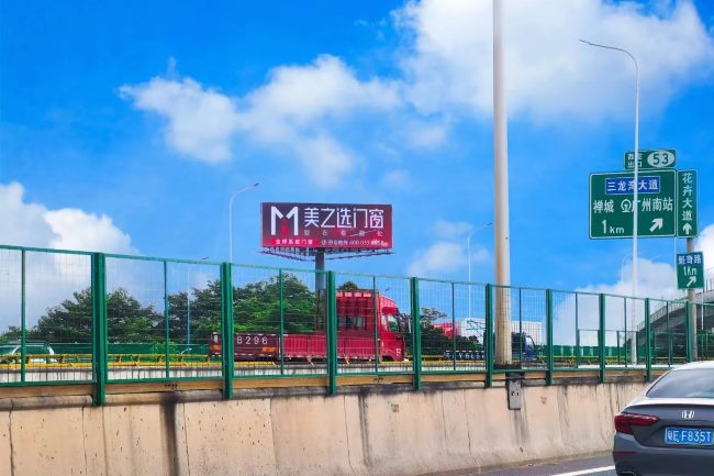 我為什么選擇與第一戶外傳媒合作發布高速路牌廣告