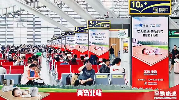 圣象木地板-高鐵站廣告