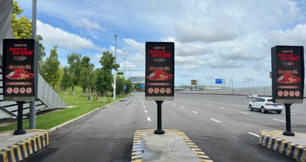 大龍燚火鍋-成都天府機場廣告