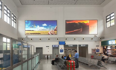 第一戶外傳媒-青川站-候車廳兩側墻面燈箱 第一戶外傳媒-青川站-候車廳兩側墻面燈箱