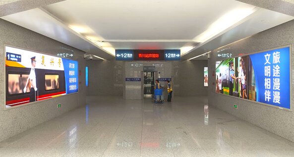 第一戶外傳媒-青川站-出站通道墻面燈箱 第一戶外傳媒-青川站-出站通道墻面燈箱