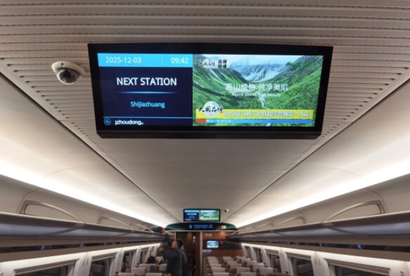 植物醫生-高鐵電視大屏廣告