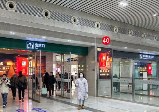 第一戶(hù)外傳媒-雙流機(jī)場(chǎng)站-進(jìn)站口內(nèi)側(cè)立柱墻面燈箱 第一戶(hù)外傳媒-雙流機(jī)場(chǎng)站-進(jìn)站口內(nèi)側(cè)立柱墻面燈箱