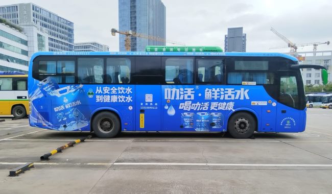深圳公交車身廣告 深圳公交車身廣告
