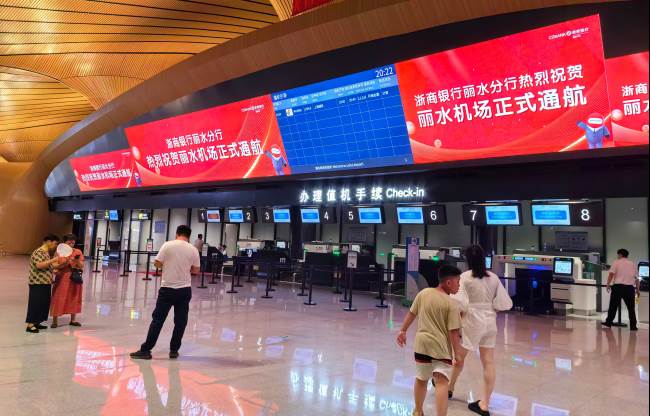 麗水機場出發與接機客流全覆蓋的LED大屏媒體分析
