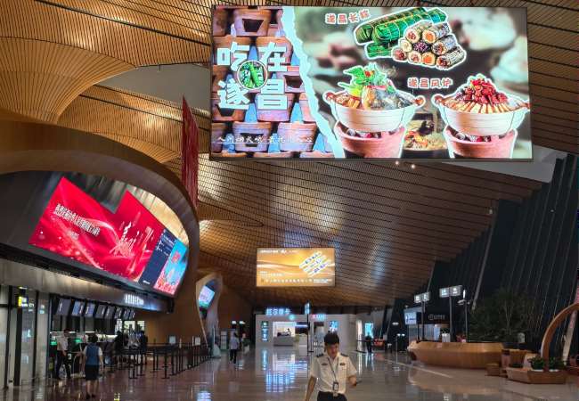 麗水機場迎送大廳值機區上方LED大屏廣告