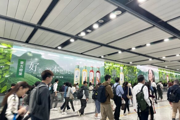 東方樹(shù)葉茶飲料-香港地鐵廣告