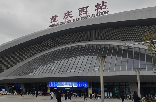 第一戶外傳媒-重慶西站站外東廣場LED屏 第一戶外傳媒-重慶西站站外東廣場LED屏