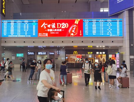 第一戶外傳媒-重慶北站候車大廳LED屏