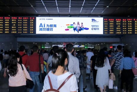 第一戶外傳媒-重慶北站北廣場出站口LED屏