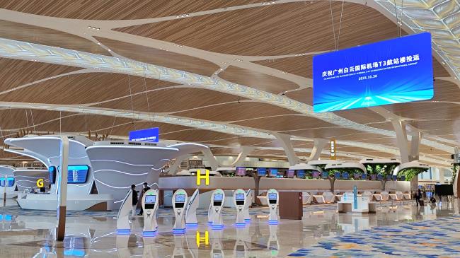 白云機(jī)場(chǎng)T3與T2的媒體價(jià)值淺析