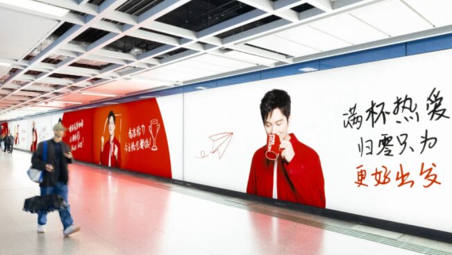 雀巢咖啡-廣州地鐵廣告