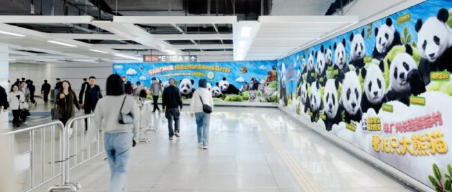 廣州長(zhǎng)隆動(dòng)物園-深圳地鐵廣告