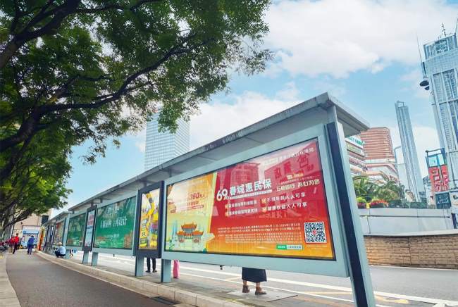 保險金融行業年終廣告投放策略報告-昆明公交候車亭廣告
