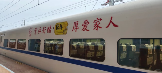 高鐵列車外車身貼廣告