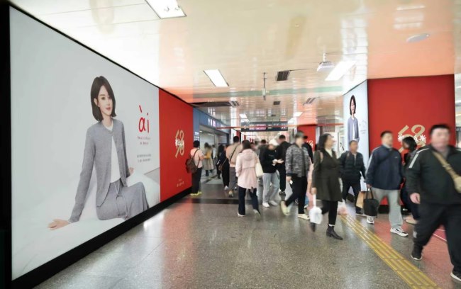 北京地鐵1號線東單站廳層品牌區廣告