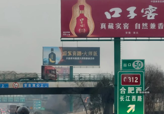 高速?gòu)V告的線性投放策略會(huì)帶來(lái)什么效果