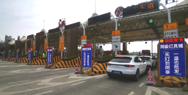 高速收費站大牌廣告LED