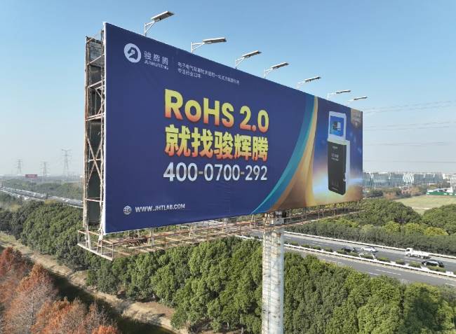 高速高桿立柱大牌廣告