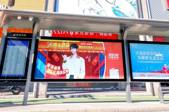 佛山公交候車(chē)亭廣告與市民日常出行的深度融合