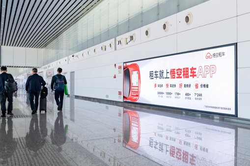 第一戶外傳媒-廣州白云機場-T2國內出發到達混流區燈箱廣告