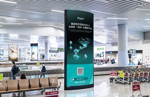第一戶外傳媒-廣州白云機場-T2國內到達行李廳巨型圖騰燈箱
