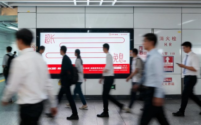 深圳地鐵燈箱廣告 深圳地鐵燈箱廣告