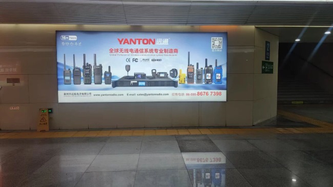 泉州站出站通道兩側墻面燈箱廣告 泉州站出站通道兩側墻面燈箱廣告