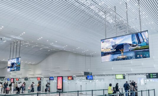 第一戶外傳媒廣州白云機場安檢區LED屏廣告