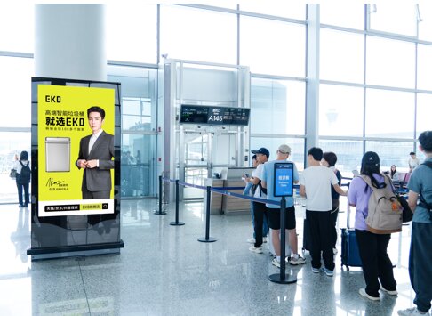 第一戶外傳媒廣州白云機場刷屏機廣告