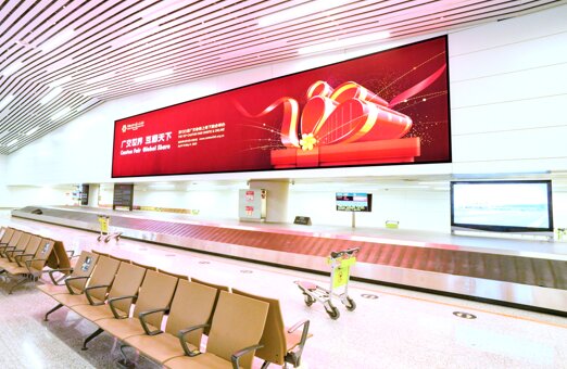 第一戶外傳媒-廣州白云機場-T2國際行李提取區兩側巨型燈箱