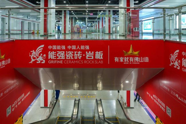 連接廣佛核心區(qū)域的地鐵扶梯廣告深度場(chǎng)景化溝通