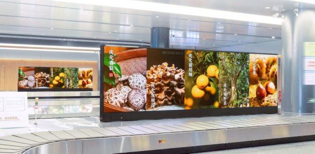 麗水機場到達行李轉盤上方雙面LED大屏廣告