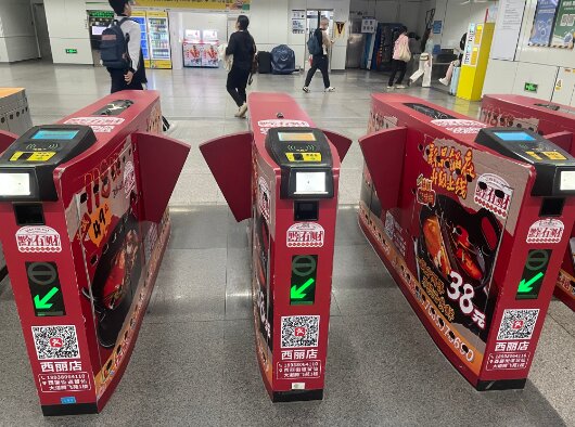 黔有財火鍋-深圳地鐵廣告