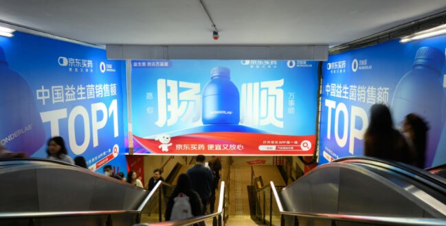 上海地鐵梯楣廣告案例