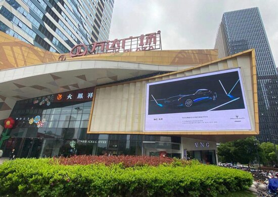 第一戶外傳媒-義烏萬達(dá)廣場LED屏