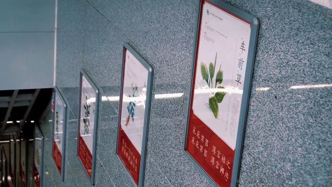 貴陽地鐵大屏廣告