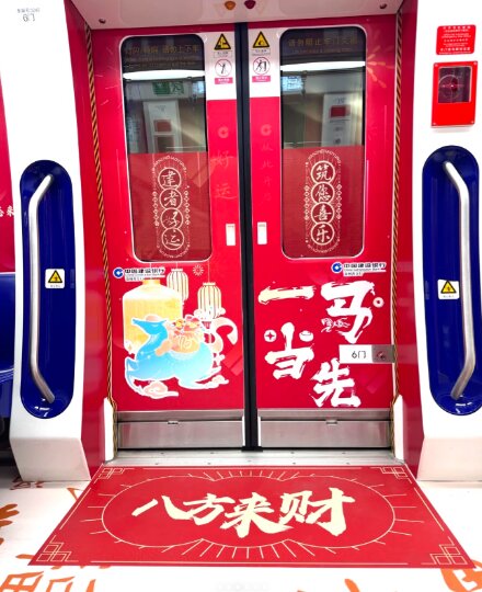 中國建設銀行貴州省分行-貴陽地鐵廣告