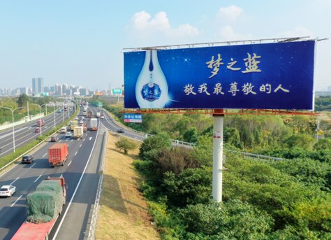 第一戶外傳媒-G42滬寧高速蘇州新區(qū)收費站