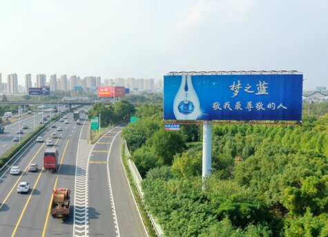 第一戶外傳媒-G42滬寧高速蘇州新區(qū)收費站