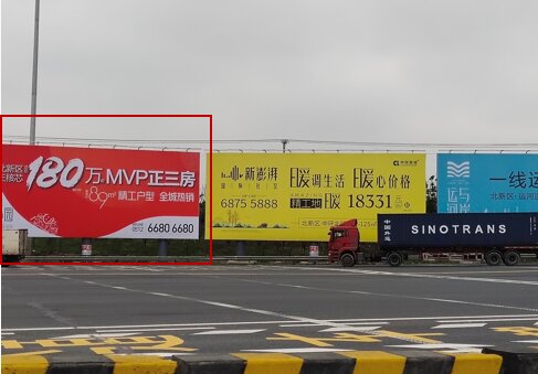 第一戶外傳媒-G42滬寧高速蘇州新區(qū)收費站落地牌