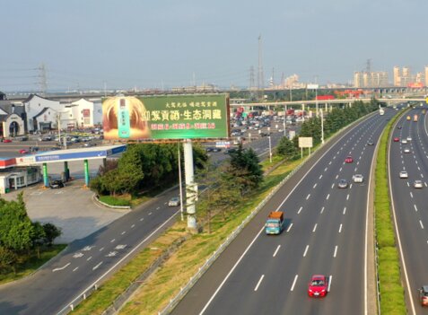 第一戶外傳媒-G42滬寧高速蘇州陽澄湖服務(wù)區(qū)線內(nèi)牌