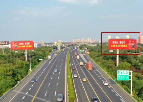 第一戶外傳媒-G42滬寧高速蘇州陽澄湖服務(wù)區(qū)線內(nèi)牌