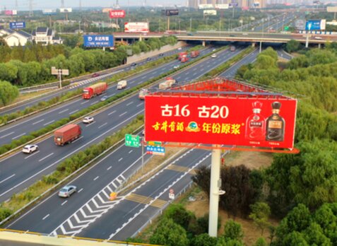 蘇州高速廣告-蘇州高速公路大牌廣告-蘇州高速廣告公司